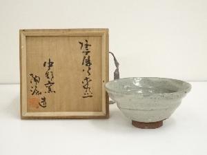 唐津焼　中野陶痴造　茶碗（共箱）